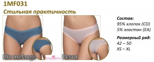 Слипы из цветного хлопка MINIMI 1MF031