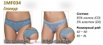Слипы из цветного хлопка MINIMI 1MF034