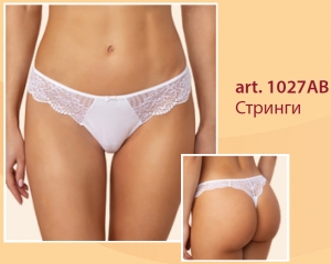 Стринги ALLA BUONE Bella 1027AB