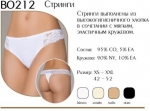 Стринги MINIMI BO212