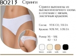 Стринги MINIMI BO213