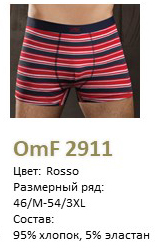 Мужские трусы боксеры OMSA OmF 2911