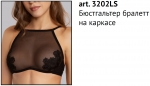 LUCE DEL SOLE Бюстгальтер Бралетт 3202LS
