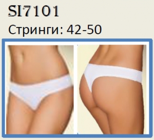 Стринги SISI SI7101