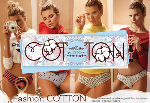 FASHION COTTON COLLECTION