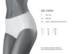 INCANTO Salise BD30004 ― ЦЕНТР КОЛГОТОК И БЕЛЬЯ. КОЛГОТКИ ОПТОМ. БЕЛЬЕ ОПТОМ.