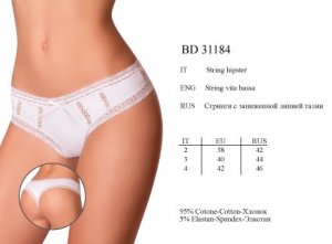 INNAMORE PINK IBD31184