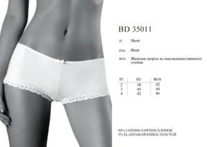 INCANTO Salise BD35011 ― ЦЕНТР КОЛГОТОК И БЕЛЬЯ. КОЛГОТКИ ОПТОМ. БЕЛЬЕ ОПТОМ.