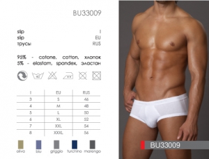 INCANTO BU BU33009 ― ЦЕНТР КОЛГОТОК И БЕЛЬЯ. КОЛГОТКИ ОПТОМ. БЕЛЬЕ ОПТОМ.