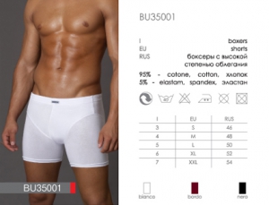 INCANTO BU BU35001 ― ЦЕНТР КОЛГОТОК И БЕЛЬЯ. КОЛГОТКИ ОПТОМ. БЕЛЬЕ ОПТОМ.
