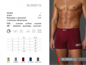 INCANTO BU BU35001Q ― ЦЕНТР КОЛГОТОК И БЕЛЬЯ. КОЛГОТКИ ОПТОМ. БЕЛЬЕ ОПТОМ.
