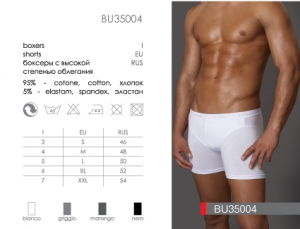 INCANTO BU BU35004 ― ЦЕНТР КОЛГОТОК И БЕЛЬЯ. КОЛГОТКИ ОПТОМ. БЕЛЬЕ ОПТОМ.