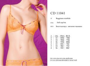 INCANTO Mimosa CD11041 ― ЦЕНТР КОЛГОТОК И БЕЛЬЯ. КОЛГОТКИ ОПТОМ. БЕЛЬЕ ОПТОМ.