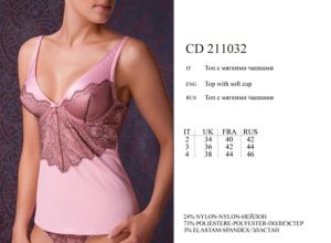 CD211032 Rosa