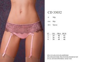 CD33032 Rosa