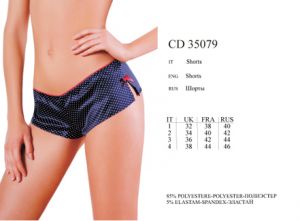 INCANTO Geranio CD35079 ― ЦЕНТР КОЛГОТОК И БЕЛЬЯ. КОЛГОТКИ ОПТОМ. БЕЛЬЕ ОПТОМ.