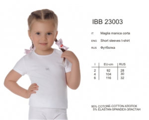 INNAMORE ACACIA IBB23003