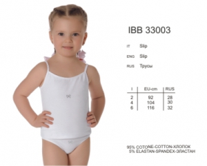 INNAMORE ACACIA IBB33003