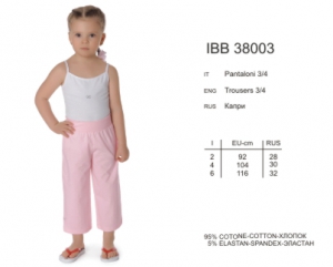 INNAMORE ACACIA IBB38003