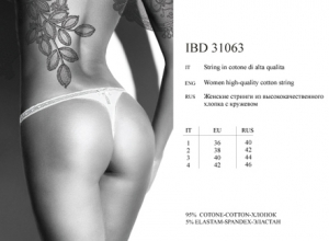 INNAMORE Scricciollo IBD31063 ― ЦЕНТР КОЛГОТОК И БЕЛЬЯ. КОЛГОТКИ ОПТОМ. БЕЛЬЕ ОПТОМ.
