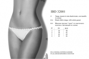 INNAMORE Sincerita IBD32001 ― ЦЕНТР КОЛГОТОК И БЕЛЬЯ. КОЛГОТКИ ОПТОМ. БЕЛЬЕ ОПТОМ.