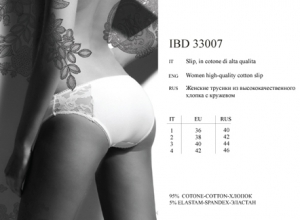 INNAMORE Gelo IBD33007 ― ЦЕНТР КОЛГОТОК И БЕЛЬЯ. КОЛГОТКИ ОПТОМ. БЕЛЬЕ ОПТОМ.