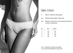 INNAMORE Primavera IBD33041 ― ЦЕНТР КОЛГОТОК И БЕЛЬЯ. КОЛГОТКИ ОПТОМ. БЕЛЬЕ ОПТОМ.