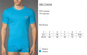 Мужское белье INNAMORE SPORT GAME IBU23058