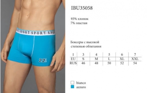 Мужское белье INNAMORE SPORT GAME IBU35058