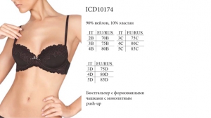 Корсетное белье INNAMORE MEGAN ICD10174