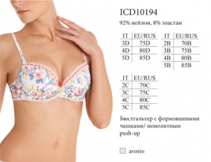 Корсетное белье INNAMORE MARGO ICD10194