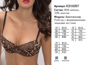 Корсетное белье INNAMORE LOLA ICD10207