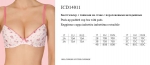 INNAMORE LAVANDA ICD14011 Бюстгалтер