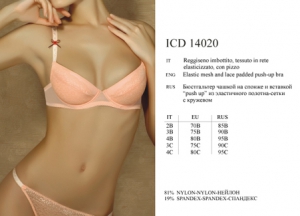INNAMORE Intrigo ICD14020 ― ЦЕНТР КОЛГОТОК И БЕЛЬЯ. КОЛГОТКИ ОПТОМ. БЕЛЬЕ ОПТОМ.