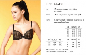 INNAMORE MIRABELLA ICD143nl001 ― ЦЕНТР КОЛГОТОК И БЕЛЬЯ. КОЛГОТКИ ОПТОМ. БЕЛЬЕ ОПТОМ.