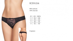 Корсетное белье INNAMORE VENEZIA ICD31216