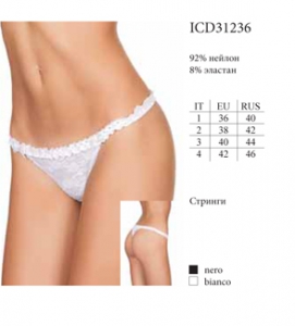 Корсетное белье INNAMORE SINDY ICD31236