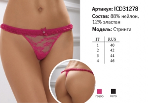 Корсетное белье INNAMORE GABY ICD31278