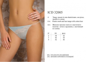 INNAMORE Frangibile ICD32005 ― ЦЕНТР КОЛГОТОК И БЕЛЬЯ. КОЛГОТКИ ОПТОМ. БЕЛЬЕ ОПТОМ.
