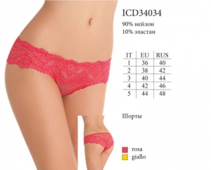 Корсетное белье INNAMORE LUSY ICD34034