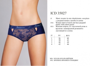 INNAMORE Lussuria ICD35027 ― ЦЕНТР КОЛГОТОК И БЕЛЬЯ. КОЛГОТКИ ОПТОМ. БЕЛЬЕ ОПТОМ.