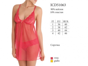 Корсетное белье INNAMORE LUSY ICD51063