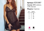 Корсетное белье INNAMORE GABY ICD51067