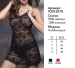 Корсетное белье INNAMORE EMOTION ICD51079