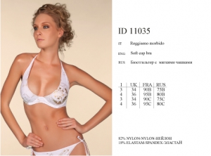 INCANTO Alassio_lusso ID11035 ― ЦЕНТР КОЛГОТОК И БЕЛЬЯ. КОЛГОТКИ ОПТОМ. БЕЛЬЕ ОПТОМ.