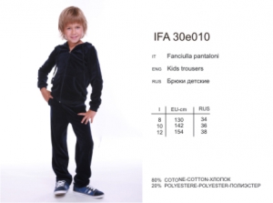 INNAMORE ANTONIO IFA30e010