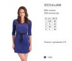 Платье INNAMORE IBISCO IFD541c008