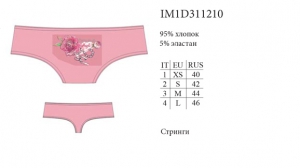 Белье INNAMORE ROSE ANGELI IM1D311210