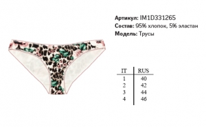 Нижнее белье INNAMORE LEO IM1D331265