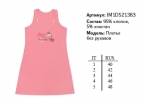 Цветное женское белье INNAMORE DOLCI IM1D521383